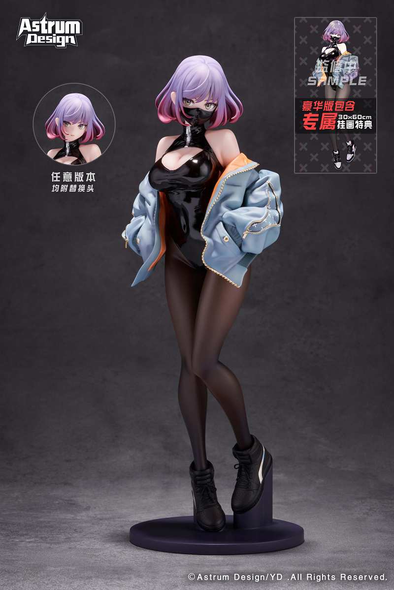 PVC 1/7 Mask Girl Luna illustration by YD : DX Ver. | Shumi Shop